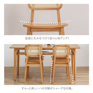 ビンズ ダイニングチェア ラタン 板座 ナチュラル #Default Title