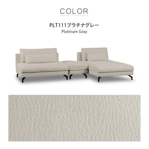 グラシエーロ　1.5人掛け＆シェーズ＆オットマン #PLT111 プラチナグレー #プライム レザーテックス