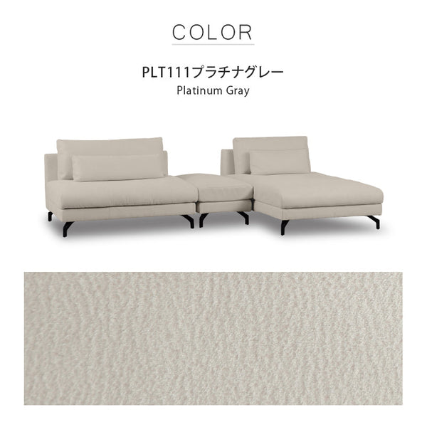 グラシエーロ　1.5人掛け＆シェーズ＆オットマン #PLT111 プラチナグレー #プライム レザーテックス