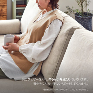 マナー④ 3人掛けソファ 幅200cm ファブリック #キャンバスアイボリー