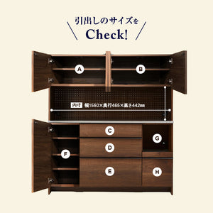 オウルⅡ オープンダイニングボード 幅160cm #ウォールナット