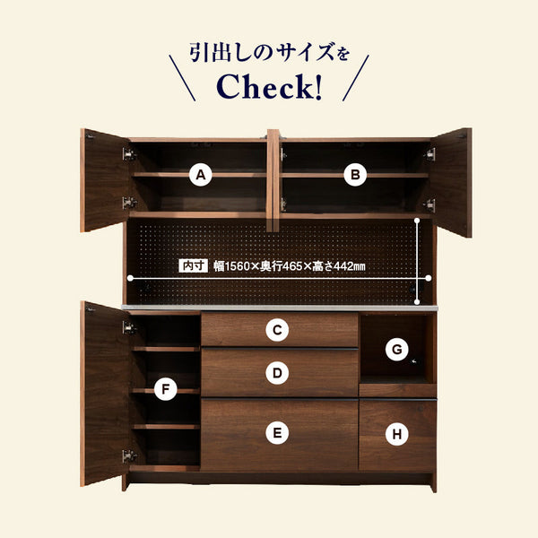 オウルⅡ オープンダイニングボード 幅160cm #ウォールナット