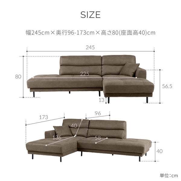 ディオラ　カウチソファ幅245cm #PLT112 ヨーロピアングレー（プライムレザーテックス） #左カウチ