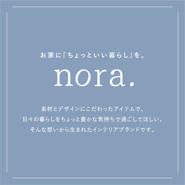 バスク ヘッドレスト キャンバス #アイボリー