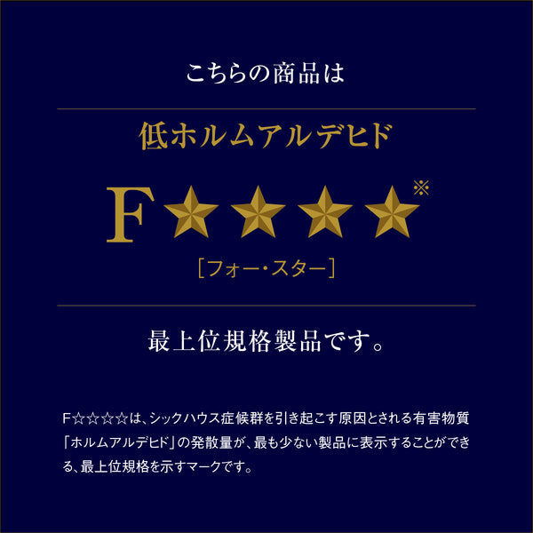 オウルⅢ ダイニングボードセット 幅70cm レンジ+ダストタイプ #ウォールナット