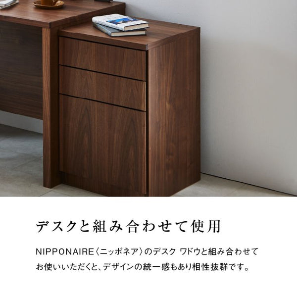 ブンキⅡワゴン #ウォールナット