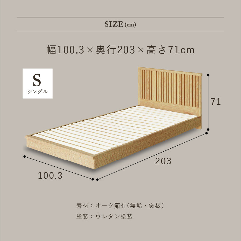 メラキ ベッドフレーム