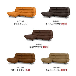 ブルネロ　左カウチソファ幅256cm #PLT112 ヨーロピアングレー #プライム レザーテックス