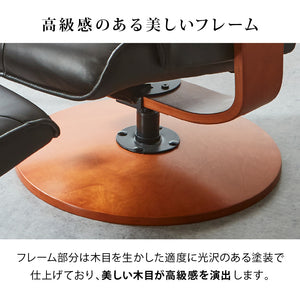 レジーナ リクライナー #ブラウン