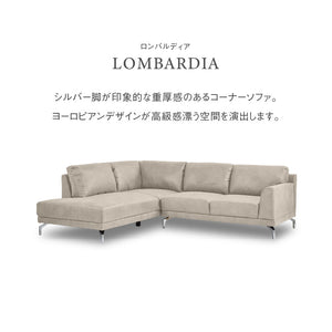 ロンバルディア 右カウチソファ 幅250cm #SLT11 アーモンドブラウン #スーパー レザーテックス