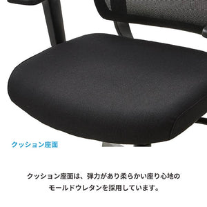 ハイト オフィスチェア #ブラック #オールメッシュ