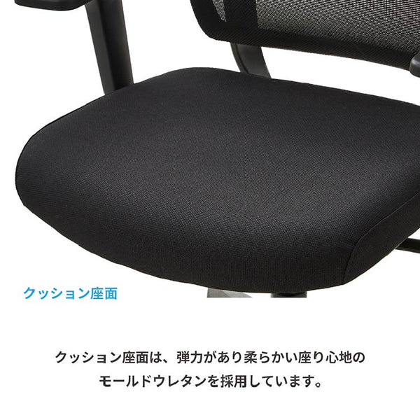 ハイト オフィスチェア #ブラック #オールメッシュ