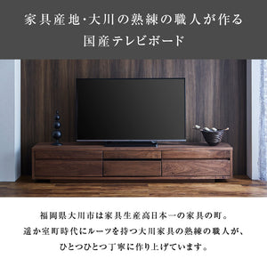 テンプル テレビボード 幅200cm #ウォールナット