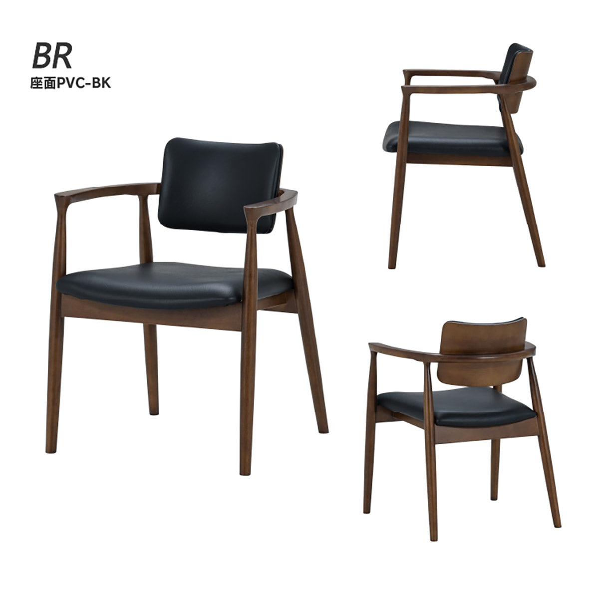 カストロ ダイニングチェア