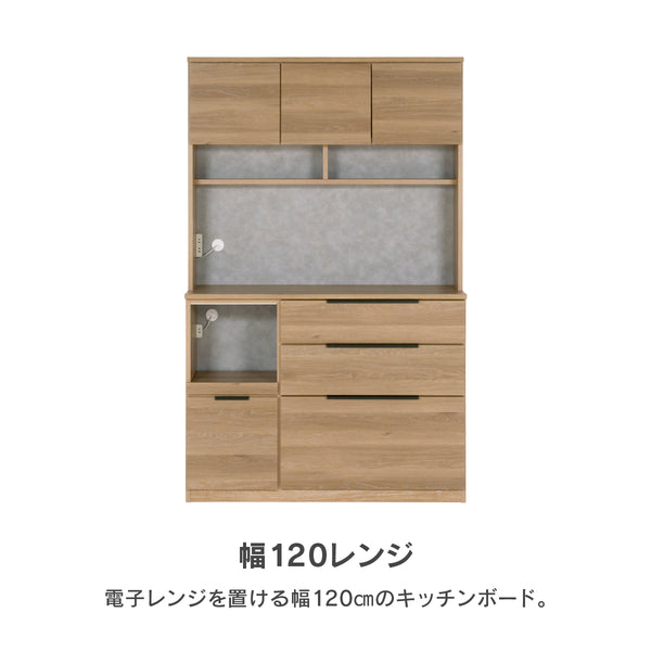 カルム 幅120cm レンジ #Default Title