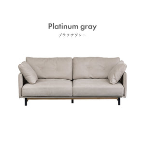 ボレアス 2.5人掛けソファ 幅180cm #プラチナグレー