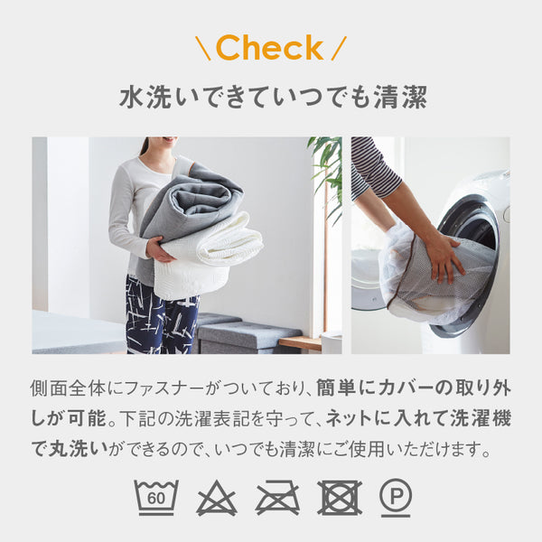 ゲルテックス マットレス ノンコイル 体圧分散 クオンタムタッチ ネクスト #シングルサイズ #200cm
