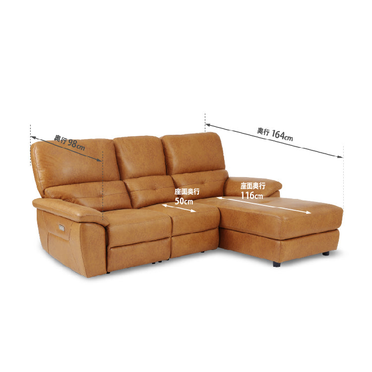 ✨ 最終SALE ✨ 関家具 レザーテックス カウチソファ キャメル ① ドラゴ 左スモールカウチソファ 幅219cm