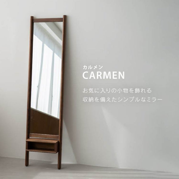 カルメン スタンドミラー 幅40cm #ウォールナット