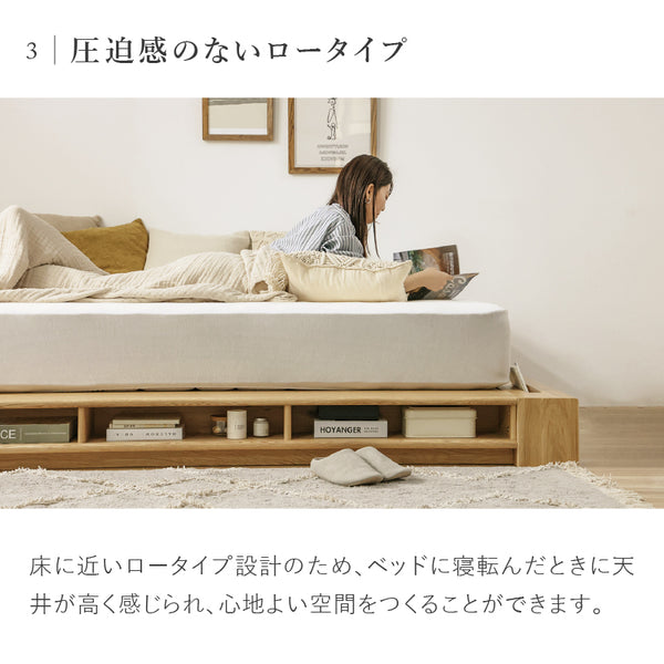 トリシア ベッドフレーム オーク節有 #ダブルサイズ #スノコタイプ