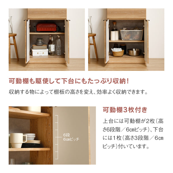 カルム 幅60cm 開き戸 #Default Title