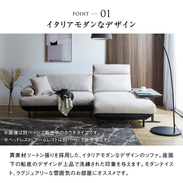 コスターナ　3人掛けソファ幅198cm #プラチナグレー×ロイヤルブラック #プライム レザーテックス