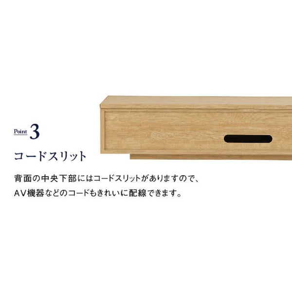 テンプル テレビボード 幅180cm #ウォールナット