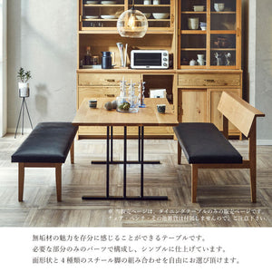 ボートⅢ ダイニングテーブル 幅135cm #ウォールナット #スチール脚A #角面