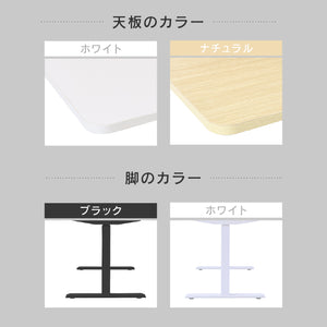 HOPライト電動昇降 デスク #ホワイト×ホワイト #幅113cm