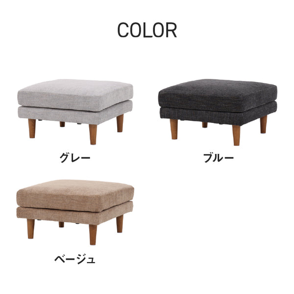 シュリンプ スツール 北欧 ヴィンテージ #ベージュ