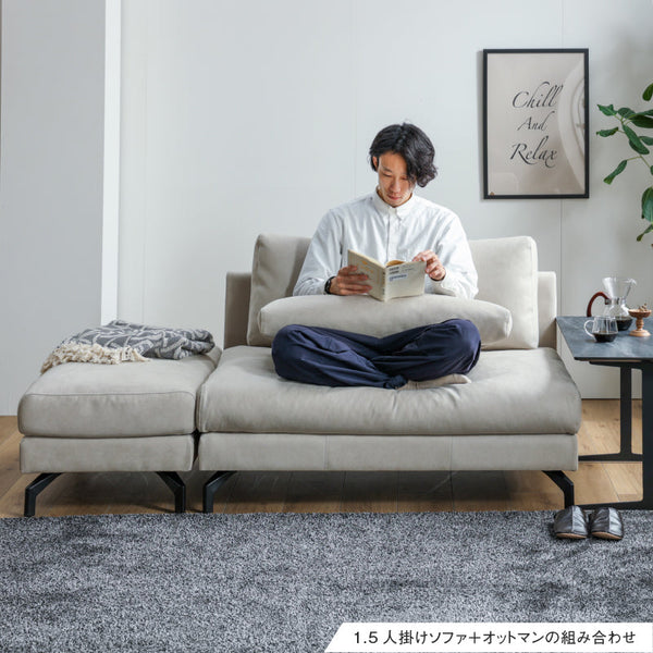 グラシエーロ　1.5人掛け＆シェーズ＆オットマン #PLT111 プラチナグレー #プライム レザーテックス