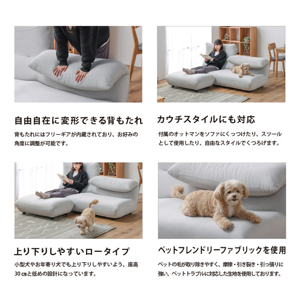 サミー ソファセット 3人掛け #サンドベージュ