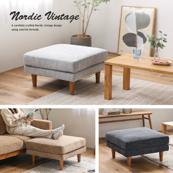 シュリンプ スツール 北欧 ヴィンテージ #ベージュ