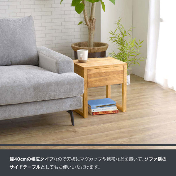 リンセ ナイトテーブル #Default Title