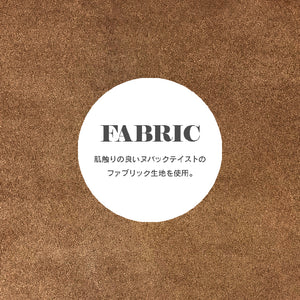 ラモーン コーナーソファ #背：チェック×座：キャメル #右コーナー
