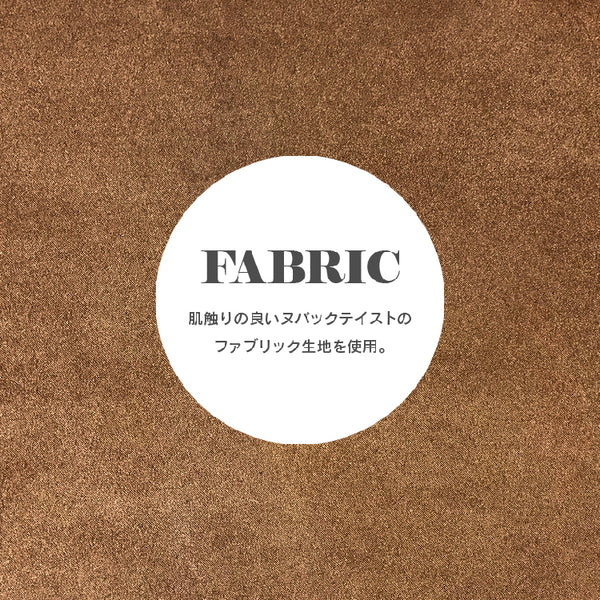 ラモーン コーナーソファ #背：チェック×座：キャメル #右コーナー