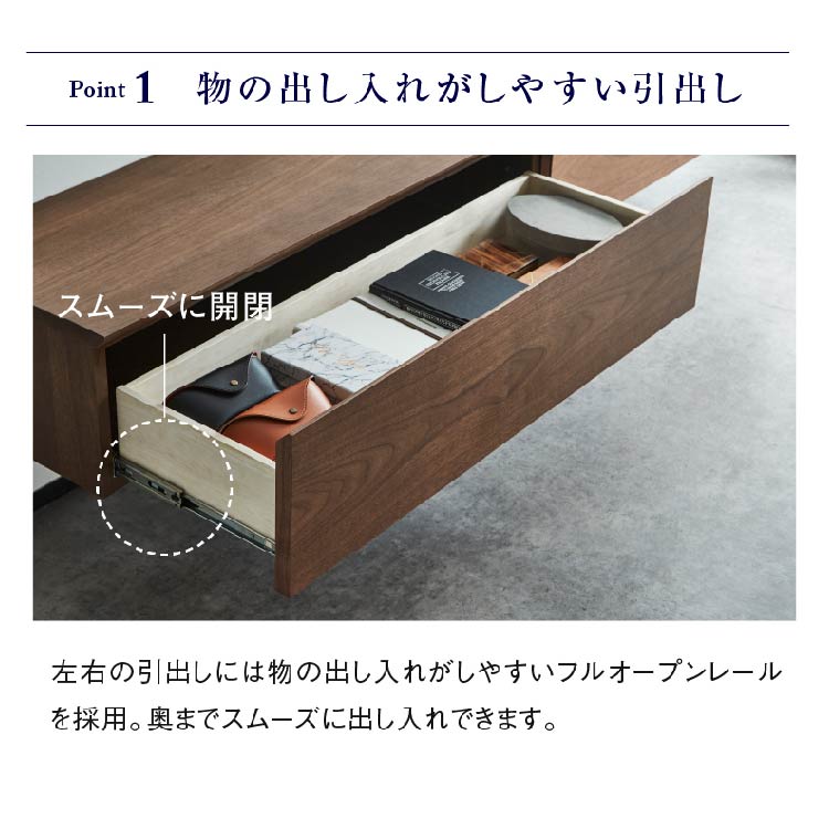 ワトン フロート テレビボード 幅200㎝