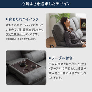 ジャグ 3人掛け電動ソファ 幅183cm #PLT113 モードグレー #プライム レザーテックス