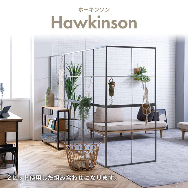 ホーキンソン パーテーション #Default Title