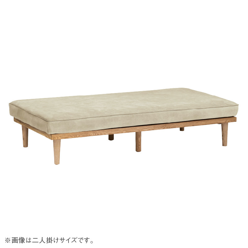 モーク 2.5人掛けソファ 幅180cm 組み合わせ ベース