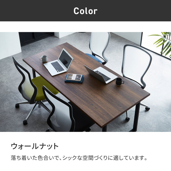 カタリナ ダイニングテーブル/デスク #オーク #幅180cm / 奥行85cm #ロの字タイプ