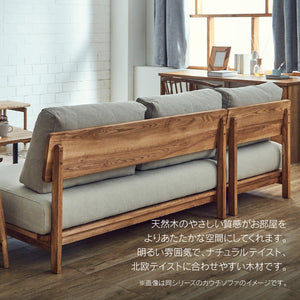 マナー④ 1.5人掛けソファ 幅100cm ファブリック #キャンバスアイボリー