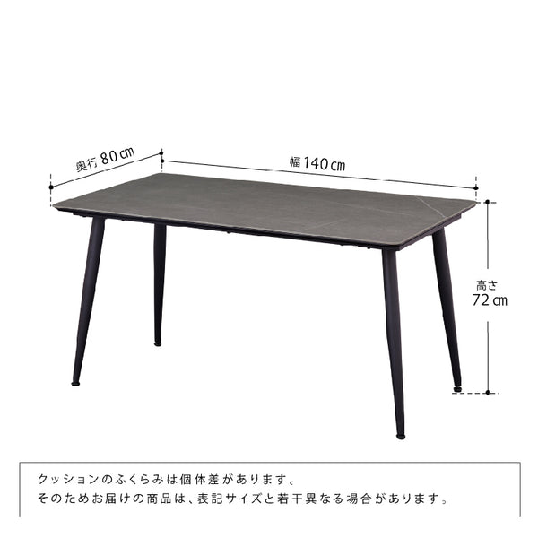 ネスト ダイニング5点セット 幅140cm #天板：ホワイト チェア：キャメル