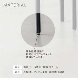 フィーム ベンチ #オーク #140