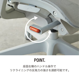 エアル オフィスチェア #グレー