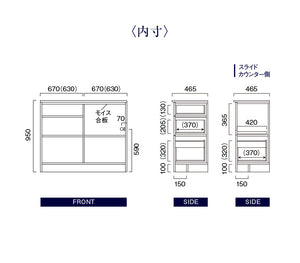 オウルⅡ カウンター 幅140cm #オーク