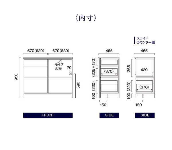 オウルⅡ カウンター 幅140cm #オーク