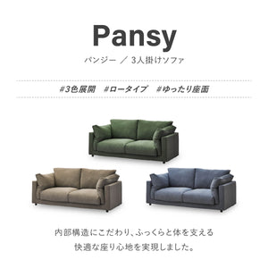 パンジー　3人掛けソファ #ダークグレー