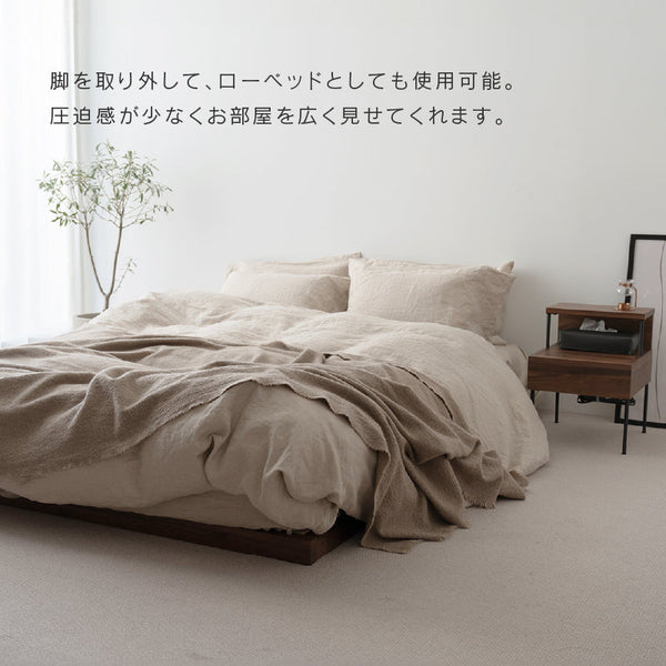 ユニック ベッドフレーム ヘッドレスタイプ #オーク #シングル