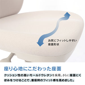 マルン オフィスチェア 昇降式 回転 #カーキ